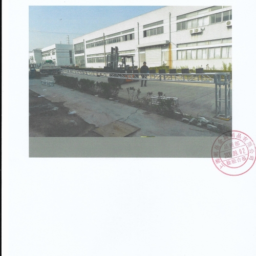 300*300鋁合金桁架測(cè)試報(bào)告11