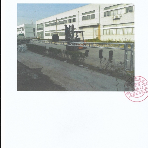 300*300鋁合金桁架測(cè)試報(bào)告09