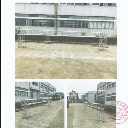 400*400鋁合金桁架測(cè)試報(bào)告03