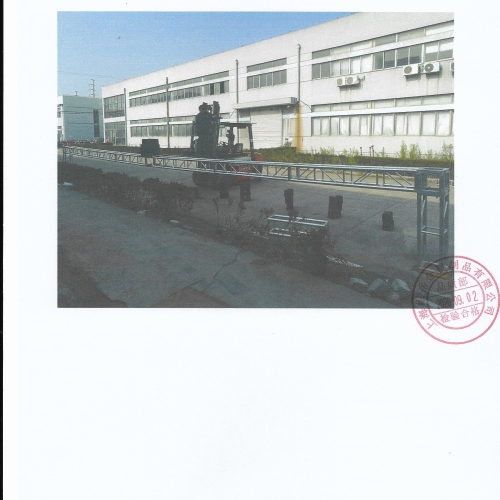 300*300鋁合金桁架測(cè)試報(bào)告12