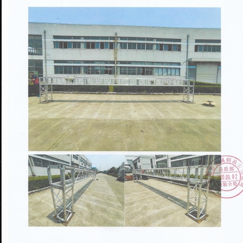 400*400鋁合金桁架測(cè)試報(bào)告06