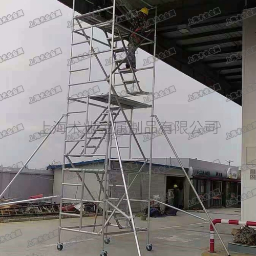 5.6米高鋁合金移動(dòng)腳手架