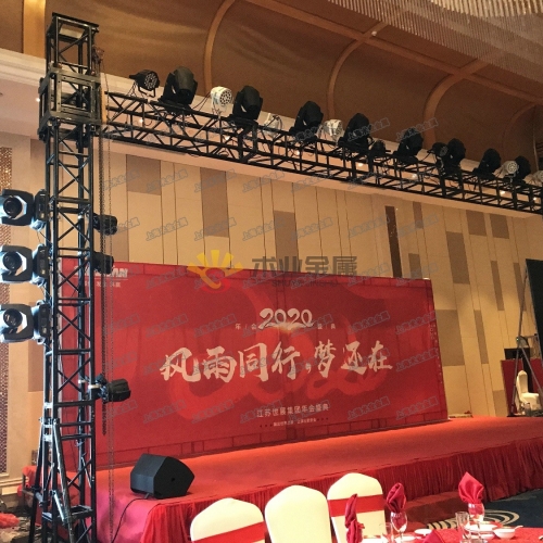 （年會(huì)）燈光桁架