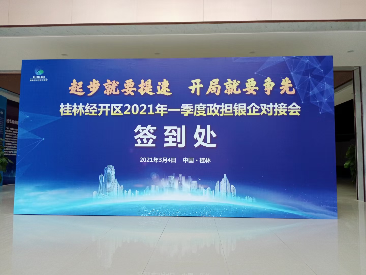 {xunruicms_img_title} {xunruicms_img_title}