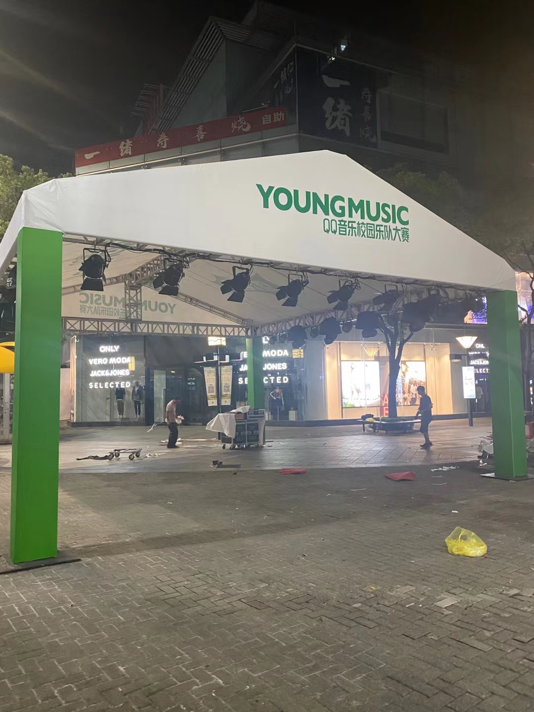 {xunruicms_img_title}