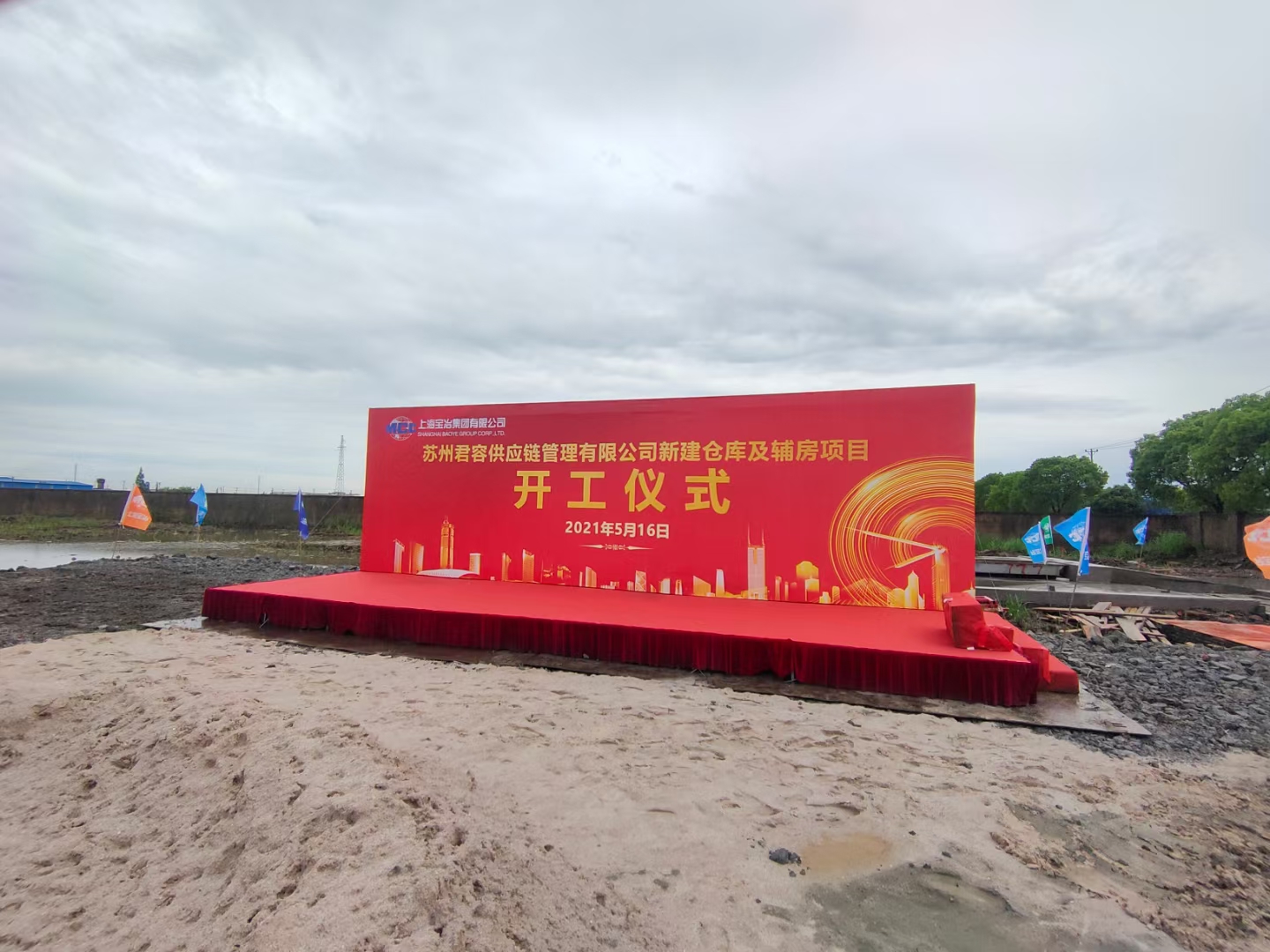 {xunruicms_img_title} {xunruicms_img_title}