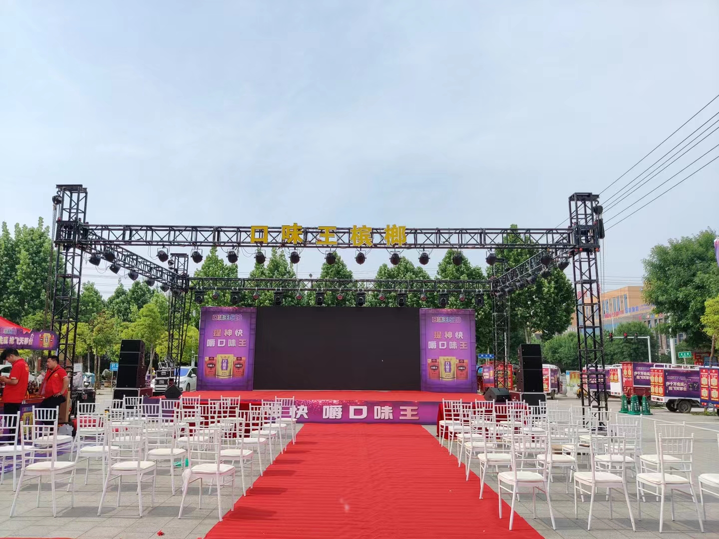 {xunruicms_img_title} {xunruicms_img_title}