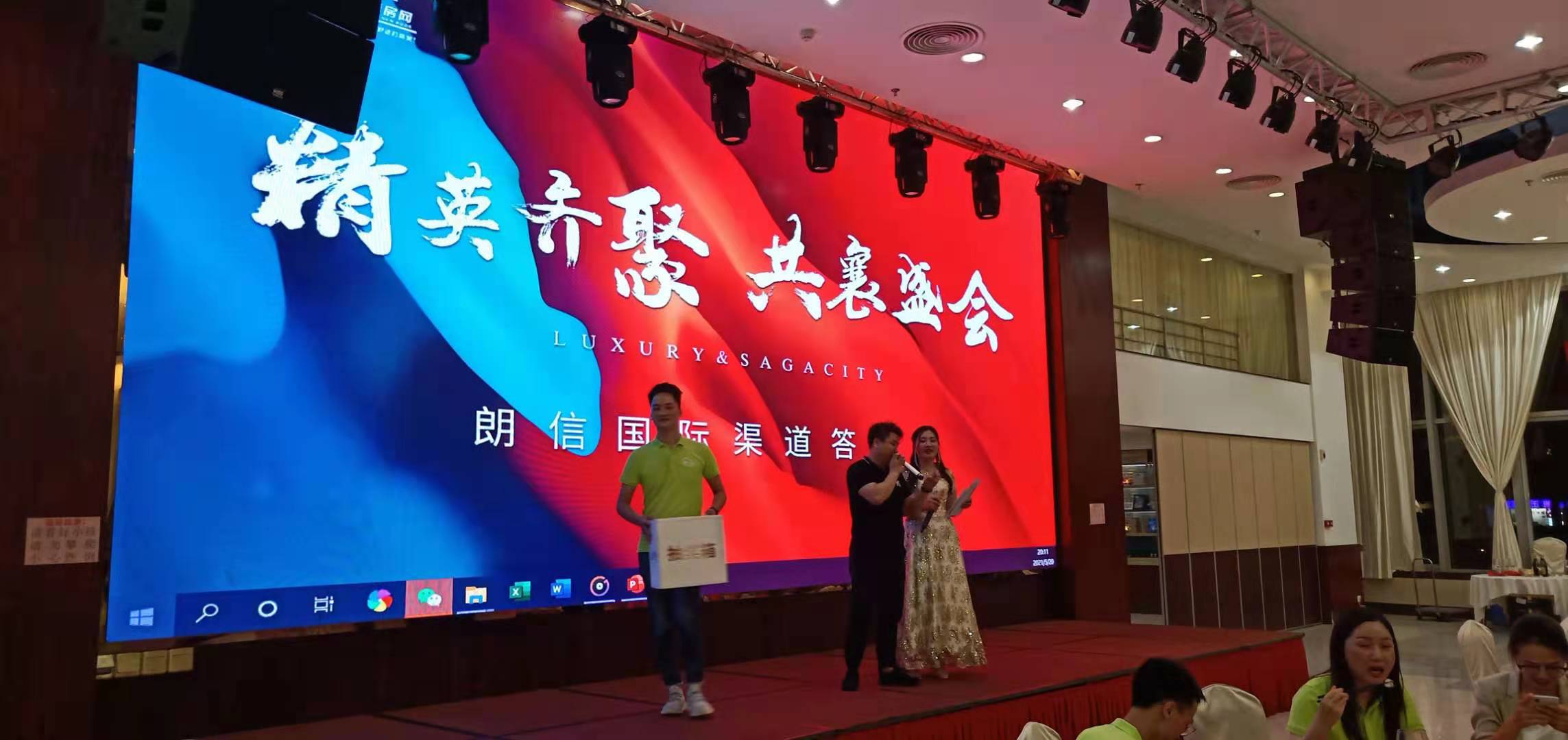 {xunruicms_img_title} {xunruicms_img_title}